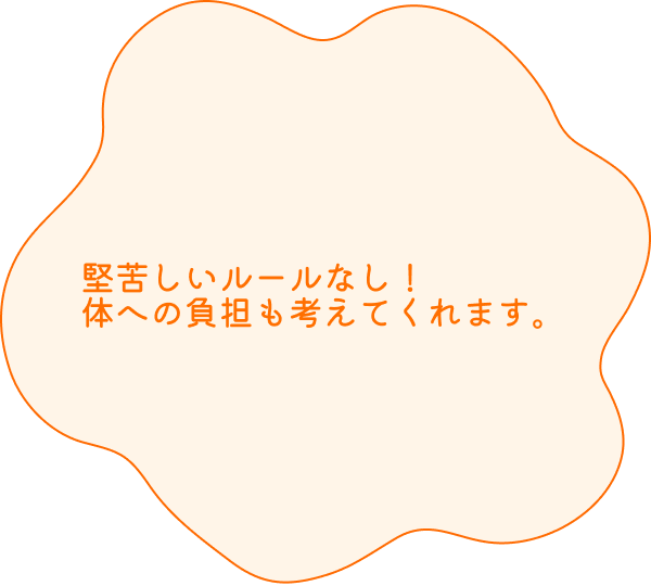 吹き出し1