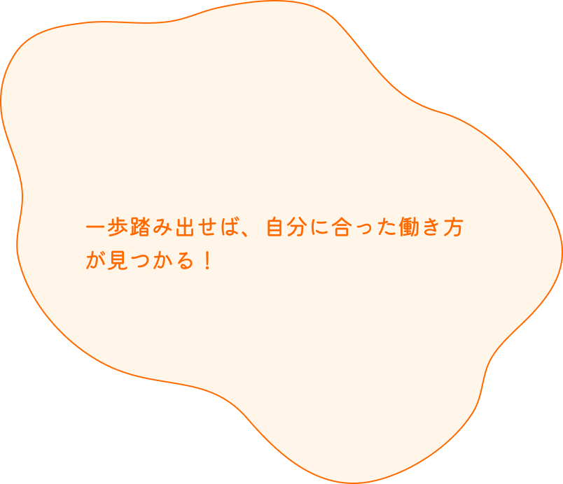 吹き出し2