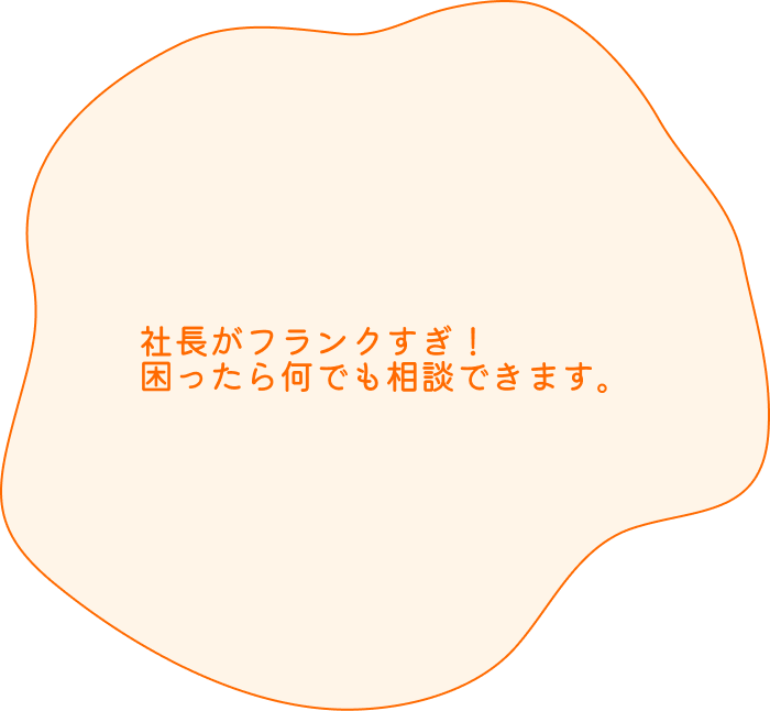 吹き出し3