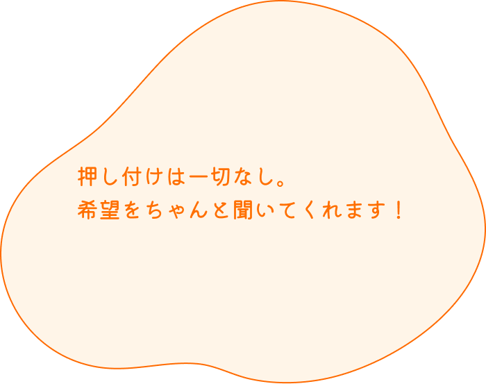 吹き出し5
